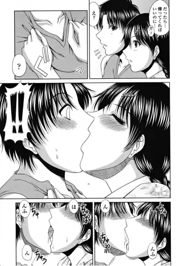 [Kai Hiroyuki] Love Kachu - Lovers Time Fhentai - Page 175