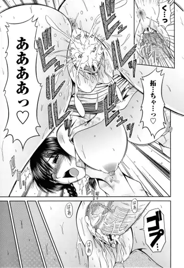 [Kai Hiroyuki] Love Kachu - Lovers Time Fhentai - Page 189