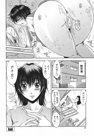 [Kai Hiroyuki] Love Kachu - Lovers Time Fhentai - Page 24