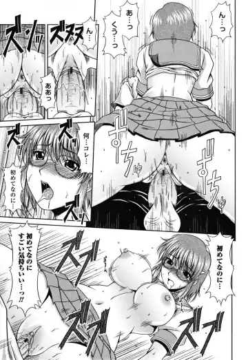 [Kai Hiroyuki] Love Kachu - Lovers Time Fhentai - Page 57