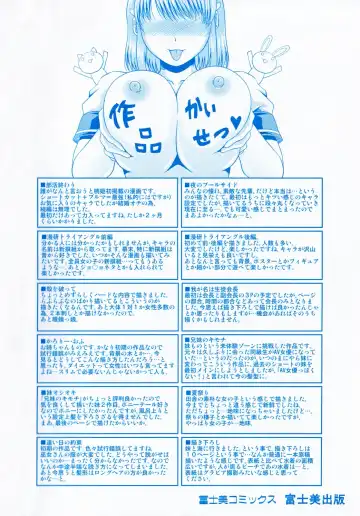 [Kai Hiroyuki] Love Kachu - Lovers Time Fhentai - Page 6