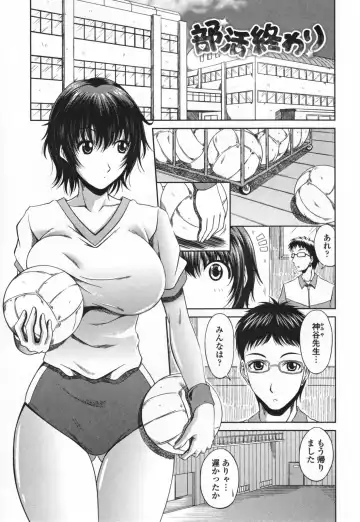 [Kai Hiroyuki] Love Kachu - Lovers Time Fhentai - Page 9