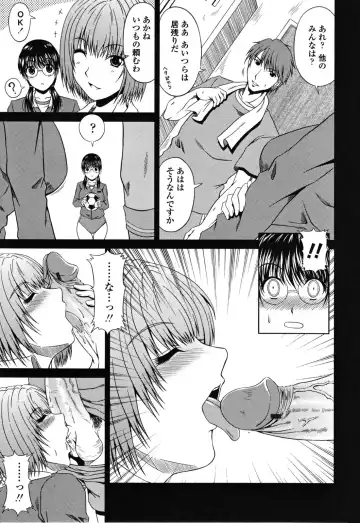 [Kai Hiroyuki] Love Kachu - Lovers Time Fhentai - Page 91