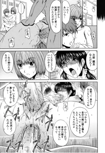 [Kai Hiroyuki] Love Kachu - Lovers Time Fhentai - Page 97