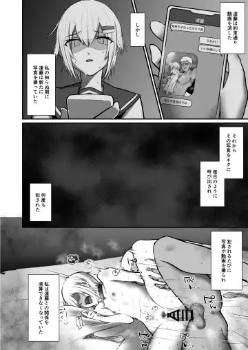 [Kisarazu Yuu] Ochibana II Fhentai - Page 5