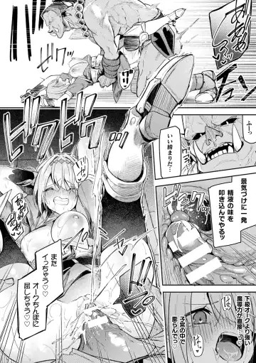 [Hetaren] Kenka no Shuuketsu wa Ero Trap de Ch. 2 Fhentai - Page 24