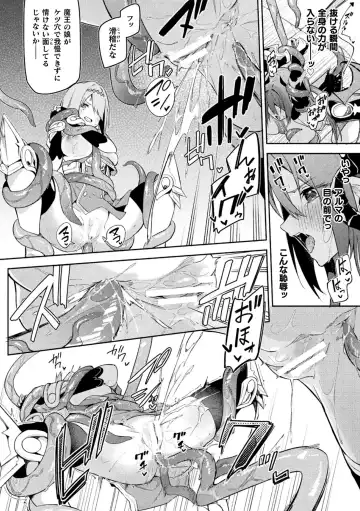 [Hetaren] Kenka no Shuuketsu wa Ero Trap de Ch. 3 Fhentai - Page 10