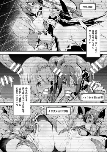 [Hetaren] Kenka no Shuuketsu wa Ero Trap de Ch. 3 Fhentai - Page 14