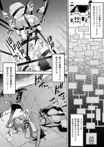 [Hetaren] Kenka no Shuuketsu wa Ero Trap de Ch. 3 Fhentai - Page 3