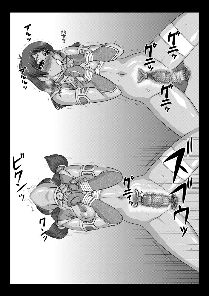 [Kikumizu Shouichi] Mitama Matsuri VI Fhentai - Page 61