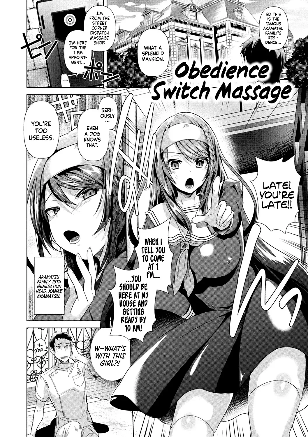 [Ebina Ebi] Obedience Switch Massage Fhentai - Page 1