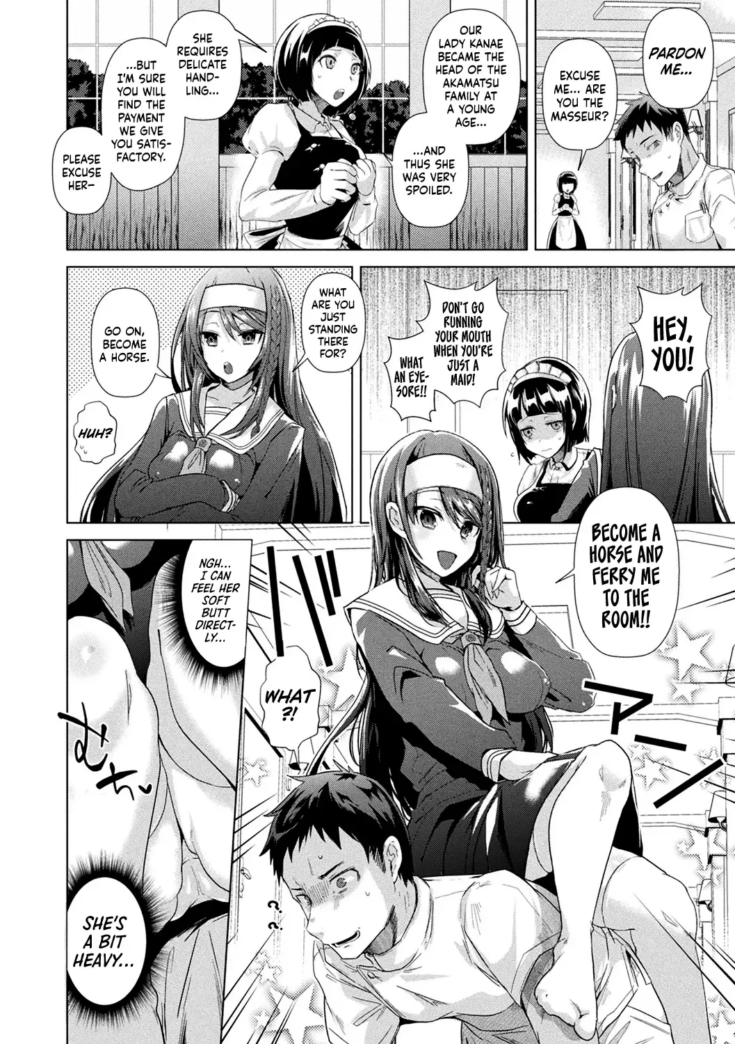 [Ebina Ebi] Obedience Switch Massage Fhentai - Page 2