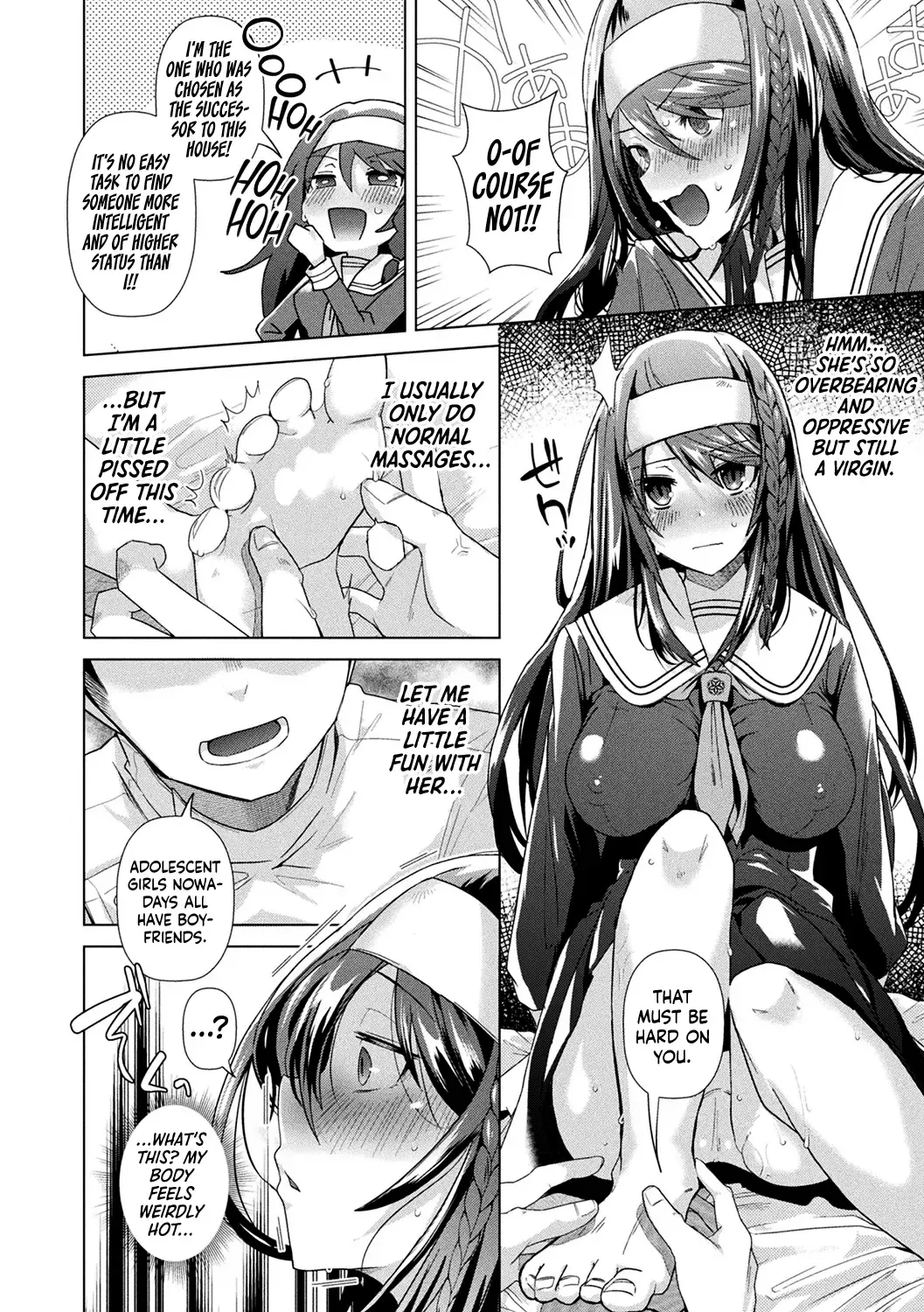 [Ebina Ebi] Obedience Switch Massage Fhentai - Page 4