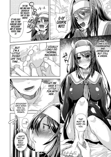 [Ebina Ebi] Obedience Switch Massage Fhentai - Page 4