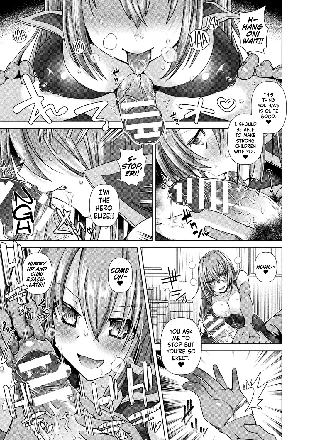 [Ebina Ebi] Strategic Breeding Game Fhentai - Page 5