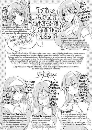 [Ebina Ebi] Chitty Chitty☆Crack Fhentai - Page 19