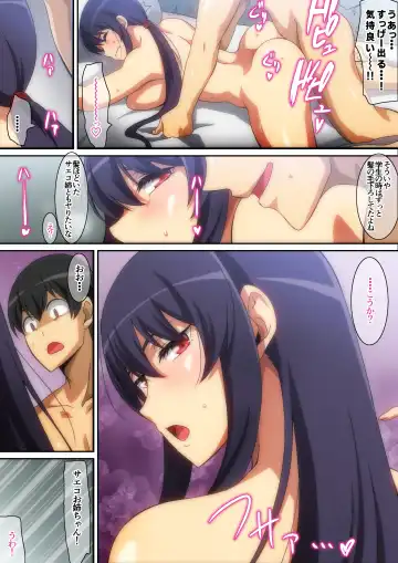 [Hara] Tonari no Onee-san Fhentai - Page 14