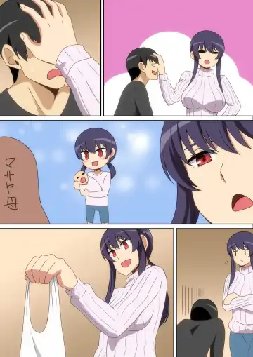 [Hara] Tonari no Onee-san Fhentai - Page 21