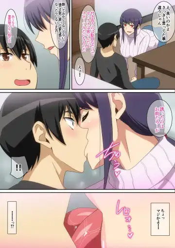 [Hara] Tonari no Onee-san Fhentai - Page 6