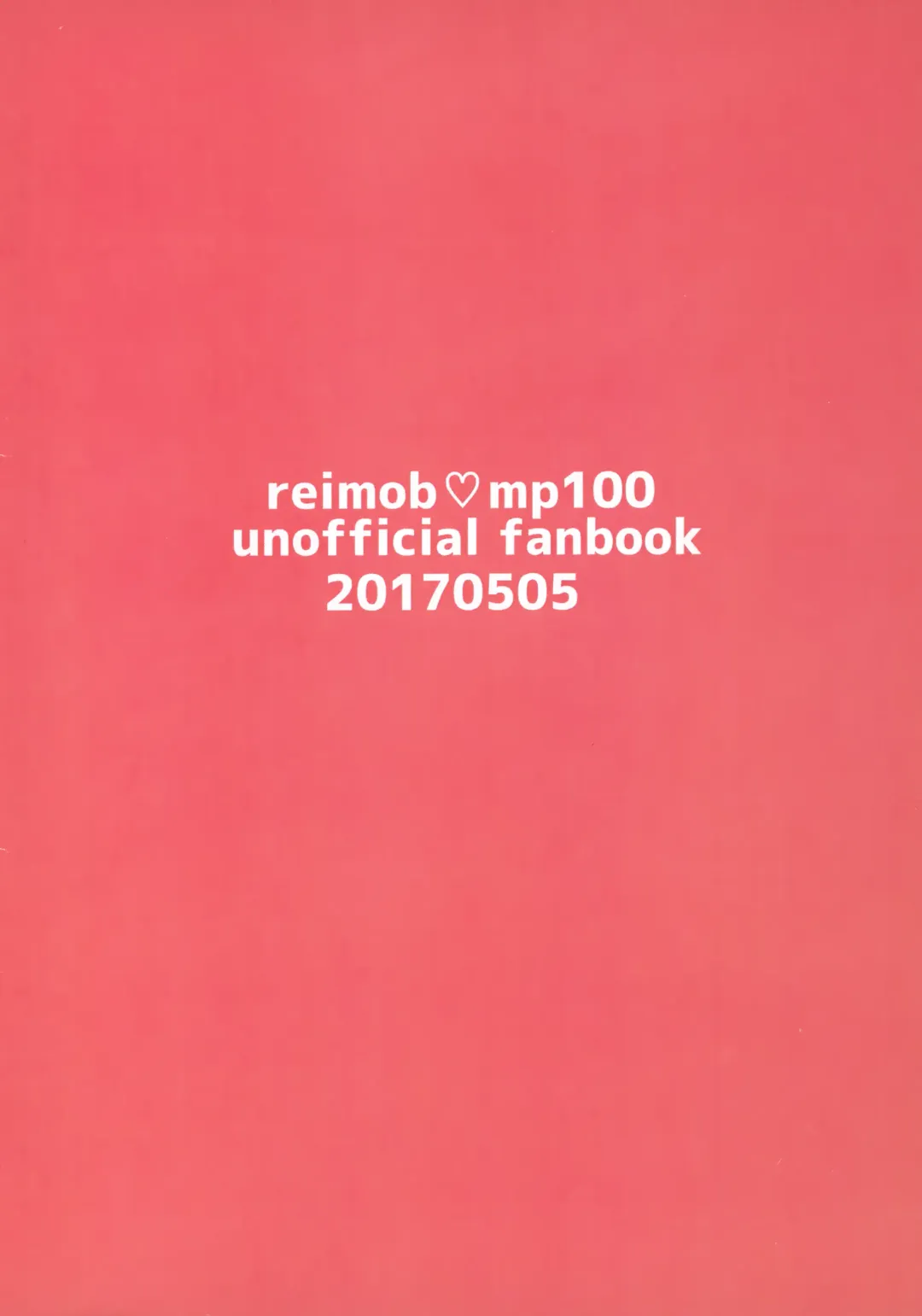 Ushi Mob-kun Sakunyuu no Jikan Desu! Fhentai - Page 18