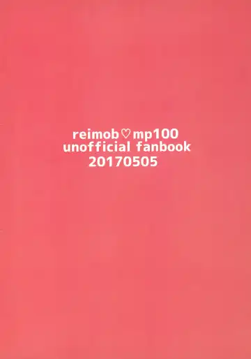 Ushi Mob-kun Sakunyuu no Jikan Desu! Fhentai - Page 18