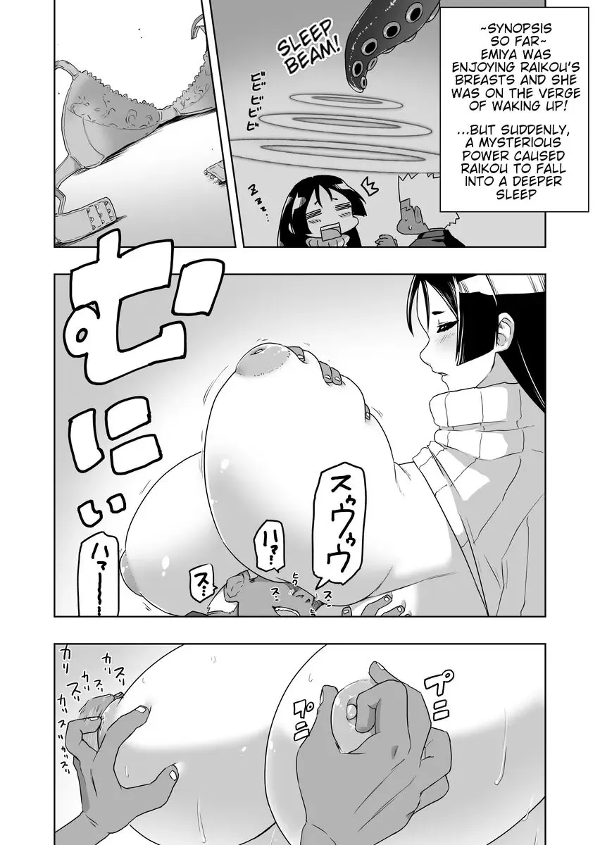 EmiRaikou 1-3 Fhentai - Page 4
