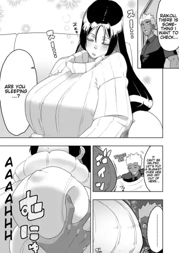 Read EmiRaikou 1-3 - Fhentai