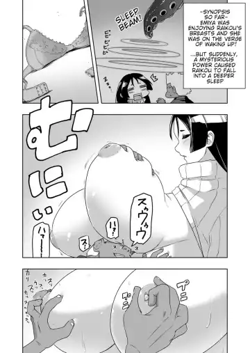 EmiRaikou 1-3 Fhentai - Page 4