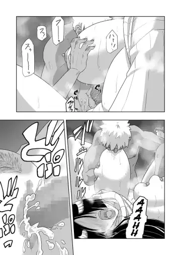 EmiRaikou 1-3 Fhentai - Page 9