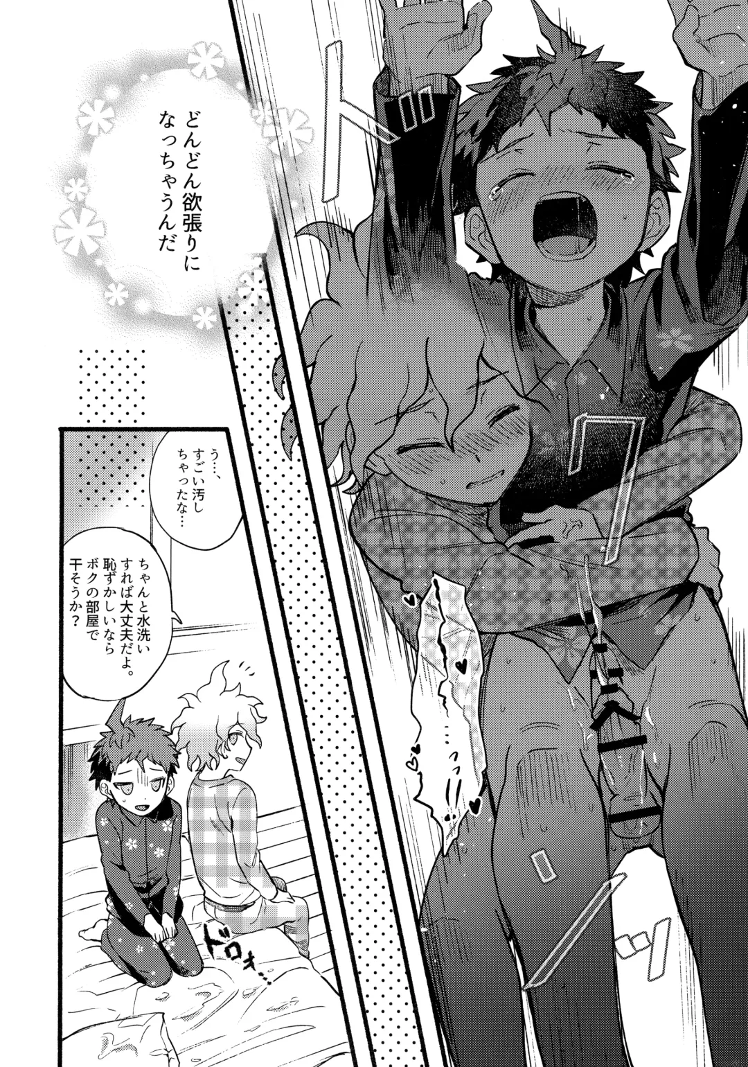 [Kanmi] OLD PLAYMATE? Fhentai - Page 25