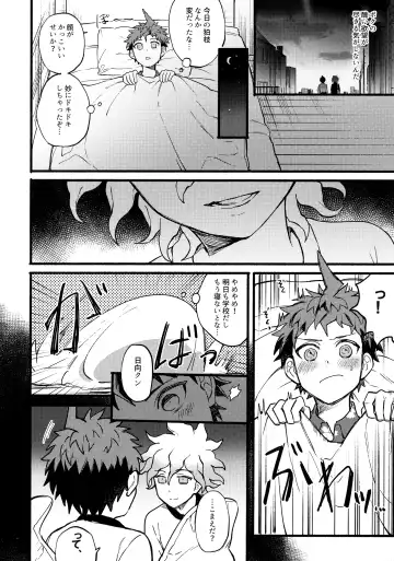 [Kanmi] OLD PLAYMATE? Fhentai - Page 13