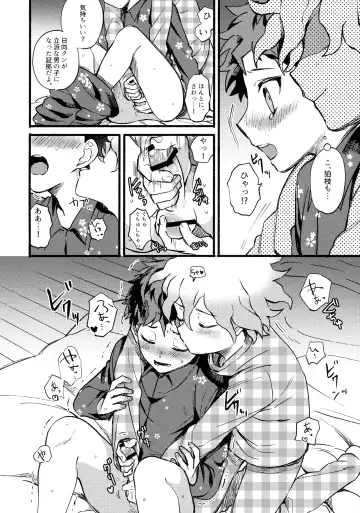 [Kanmi] OLD PLAYMATE? Fhentai - Page 19