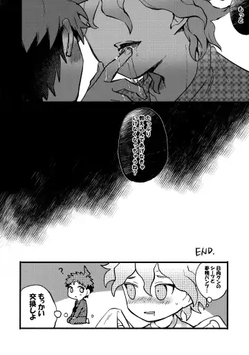 [Kanmi] OLD PLAYMATE? Fhentai - Page 27