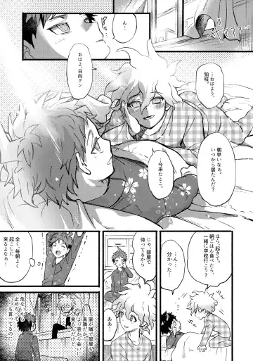 [Kanmi] OLD PLAYMATE? Fhentai - Page 4