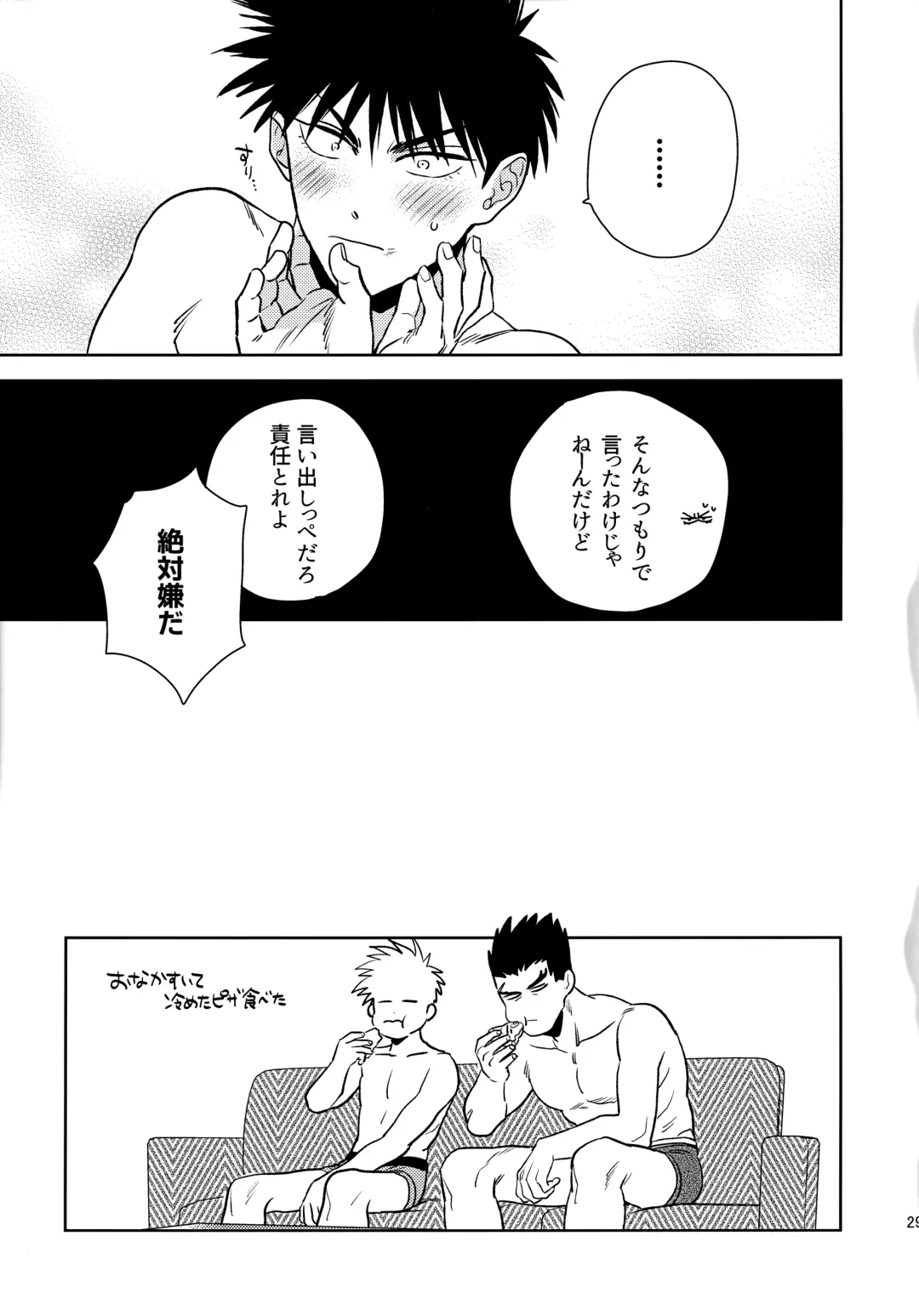 [Wakachiko] Secret meeting Fhentai - Page 28