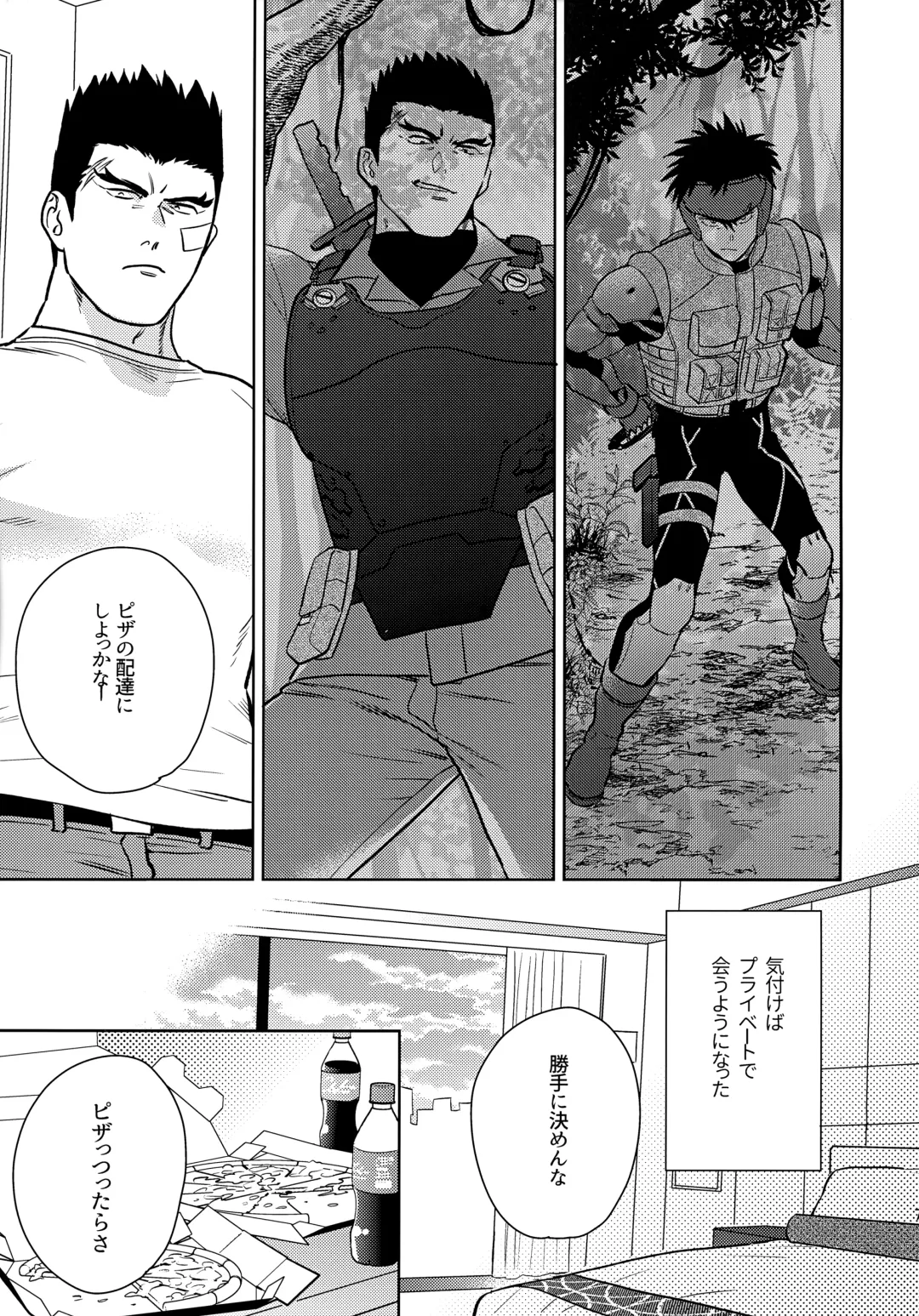 [Wakachiko] Secret meeting Fhentai - Page 6