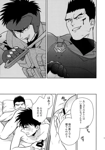 [Wakachiko] Secret meeting Fhentai - Page 12