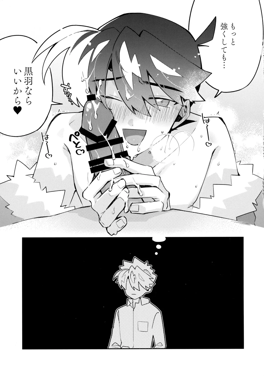 [Mitsuya] Koutekishu Bousousuru Fhentai - Page 20