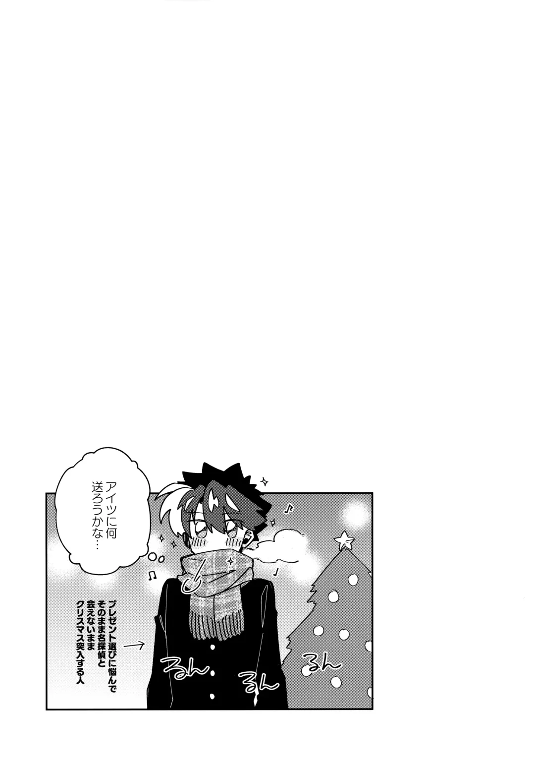 [Mitsuya] Koutekishu Bousousuru Fhentai - Page 38