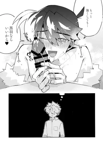 [Mitsuya] Koutekishu Bousousuru Fhentai - Page 20