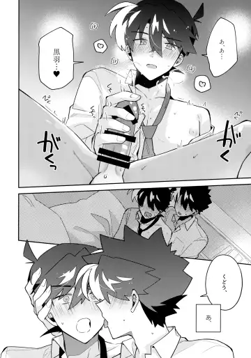 [Mitsuya] Koutekishu Bousousuru Fhentai - Page 29