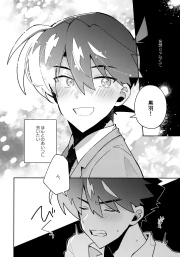 [Mitsuya] Koutekishu Bousousuru Fhentai - Page 31