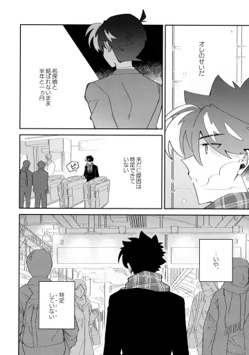 [Mitsuya] Koutekishu Bousousuru Fhentai - Page 7