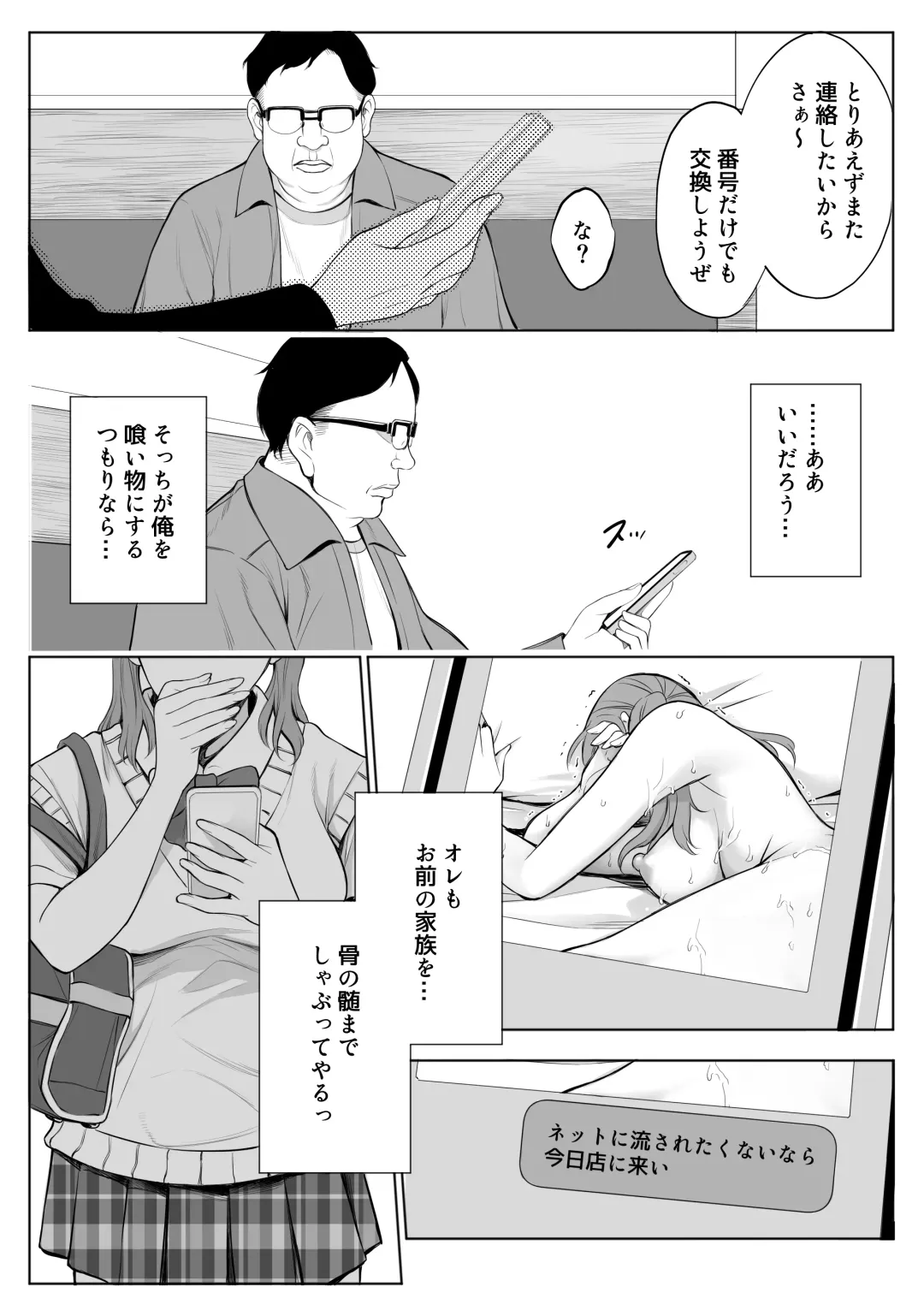 [Yuuki Ringo] oyakoNTRfuuzoku soushuuhen Fhentai - Page 45