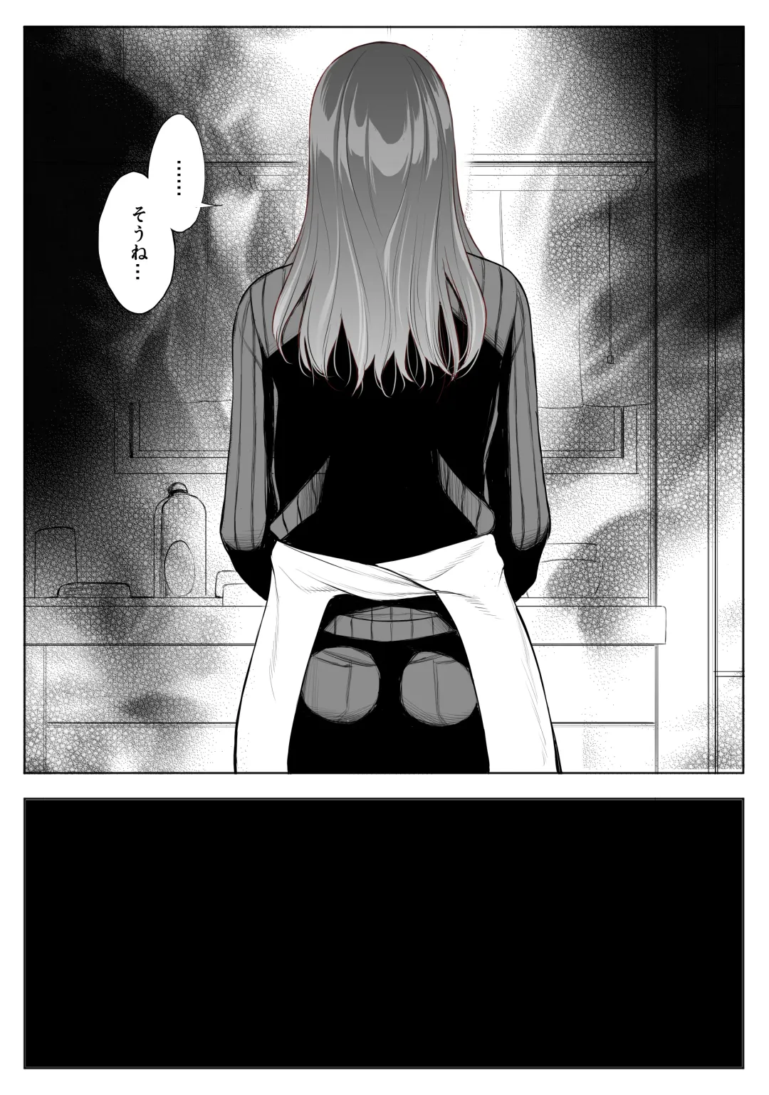 [Yuuki Ringo] oyakoNTRfuuzoku soushuuhen Fhentai - Page 58
