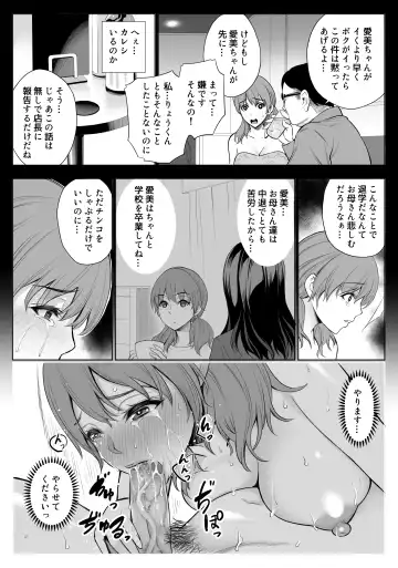 [Yuuki Ringo] oyakoNTRfuuzoku soushuuhen Fhentai - Page 25