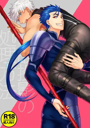 Read [Hikaru] Jiko Touei no Shori Houhou - Fhentai