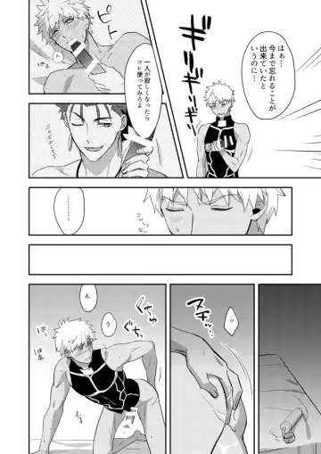 [Hikaru] Jiko Touei no Shori Houhou Fhentai - Page 11