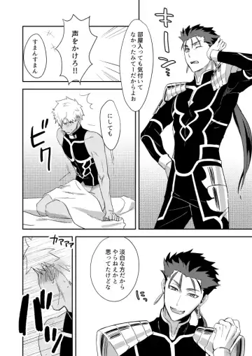 [Hikaru] Jiko Touei no Shori Houhou Fhentai - Page 15