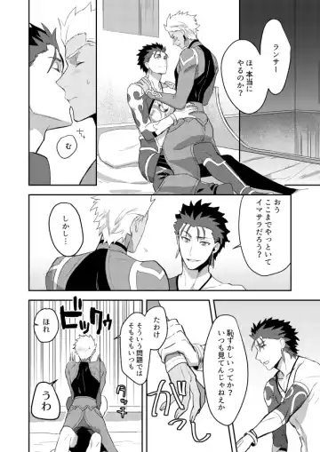 [Hikaru] Jiko Touei no Shori Houhou Fhentai - Page 3